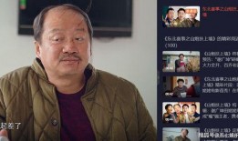 乡村爱情换人爆料视频,幕后真相大揭秘！