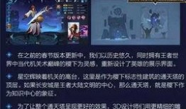 官方王者新爆料视频在哪看,精彩内容抢先看，不容错过！